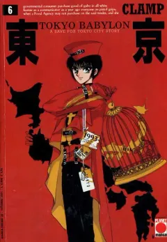 Volume cover